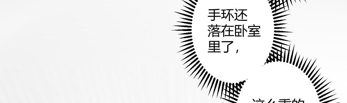 第三十一曲：怎么可以作死31