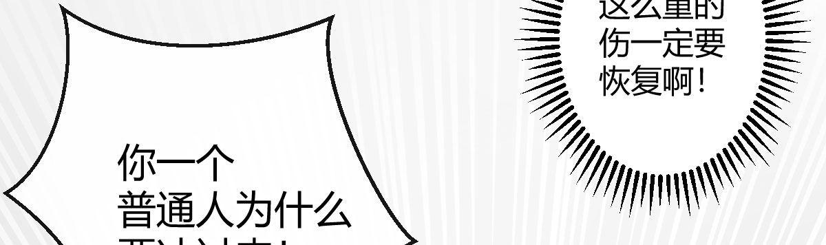 第三十一曲：怎么可以作死32