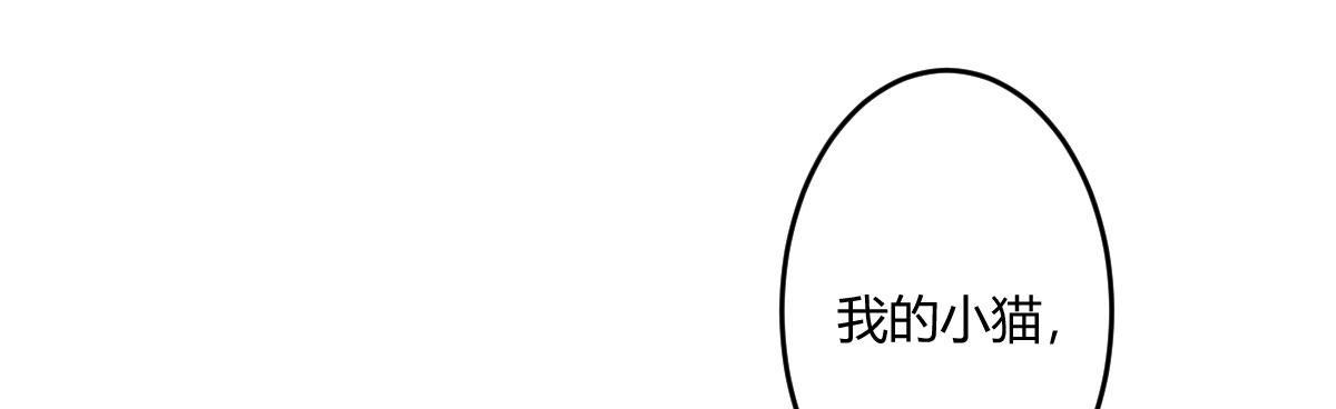 第三十六曲：不要让我失望112