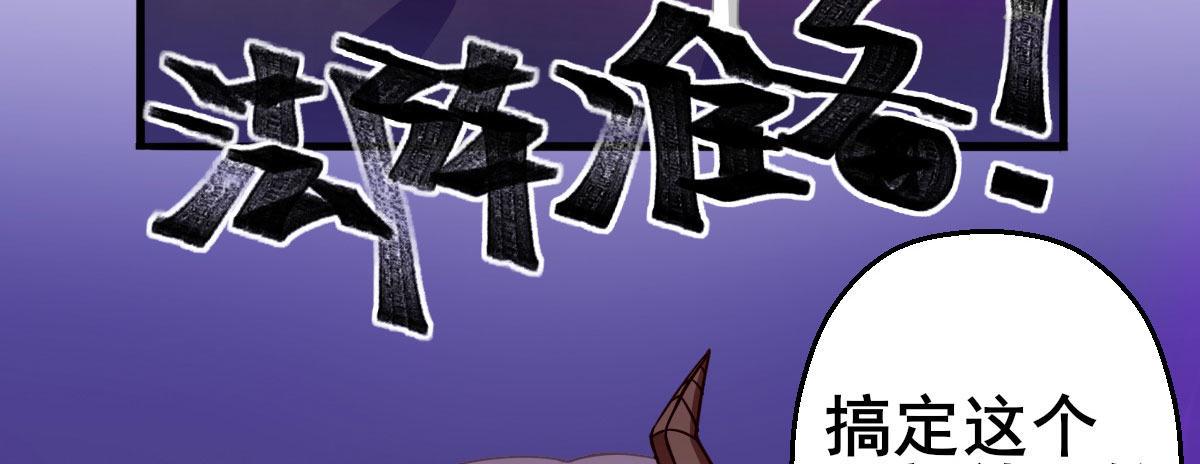 Q版番外：去他的工作7