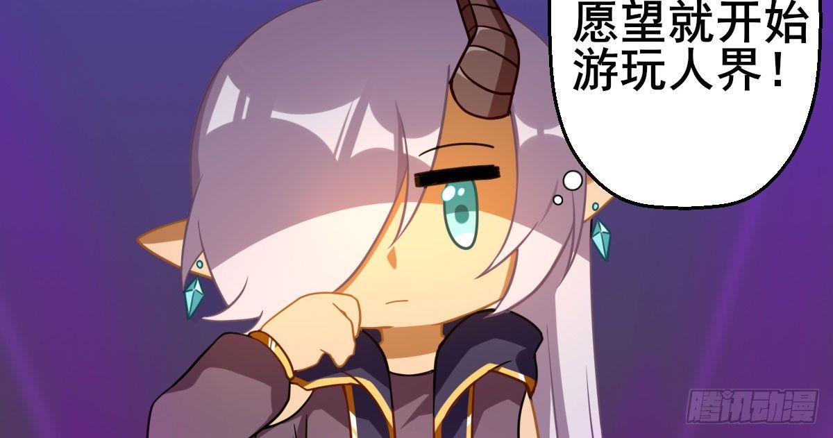 Q版番外：去他的工作8