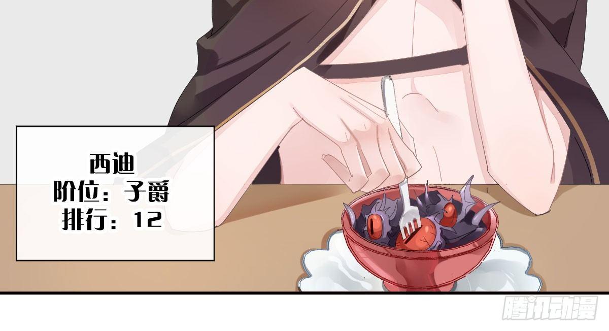 第四十一曲：鸿门宴103