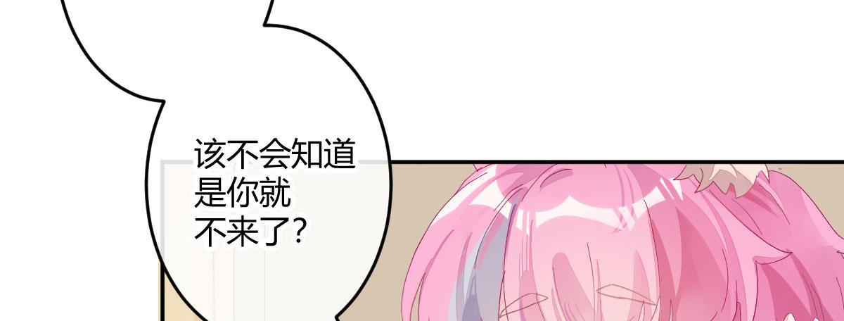第四十一曲：鸿门宴113