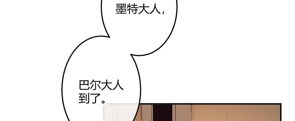 第四十一曲：鸿门宴119