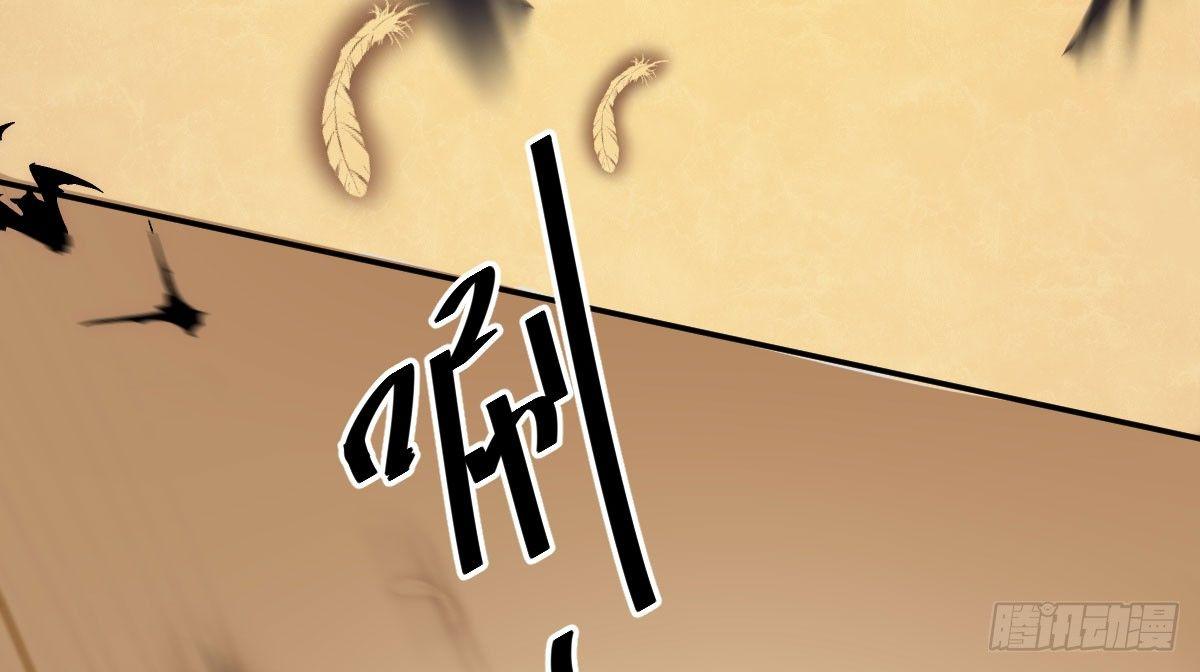 第四十一曲：鸿门宴133