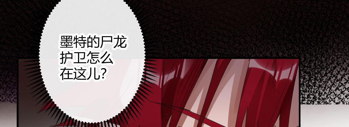 第四十一曲：鸿门宴27