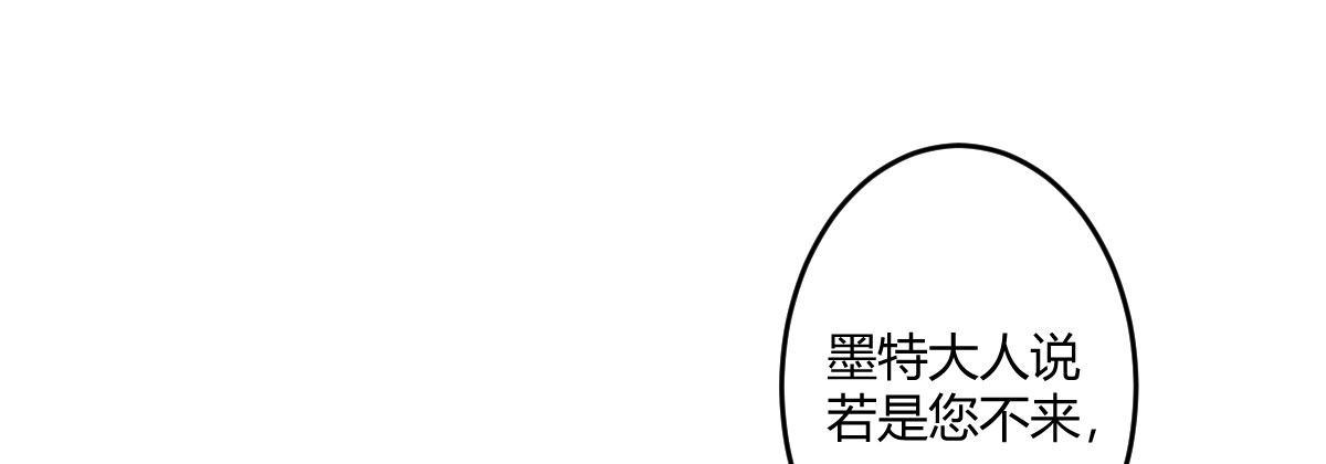 第四十一曲：鸿门宴60