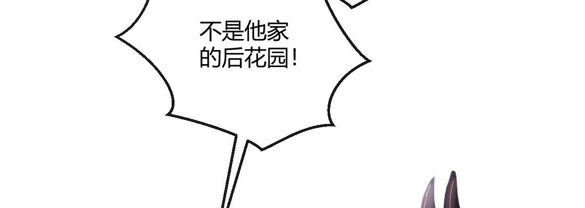 第四十一曲：鸿门宴74