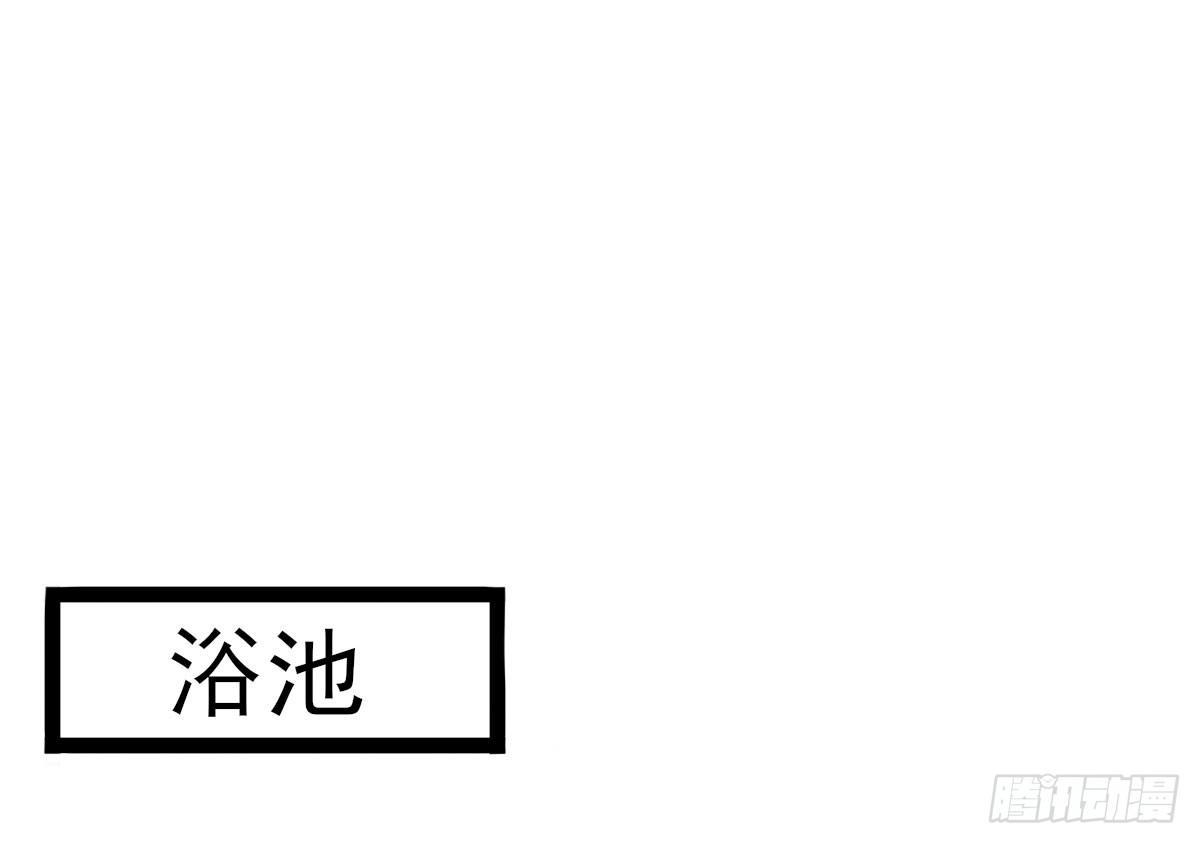 Q版番外：味道10
