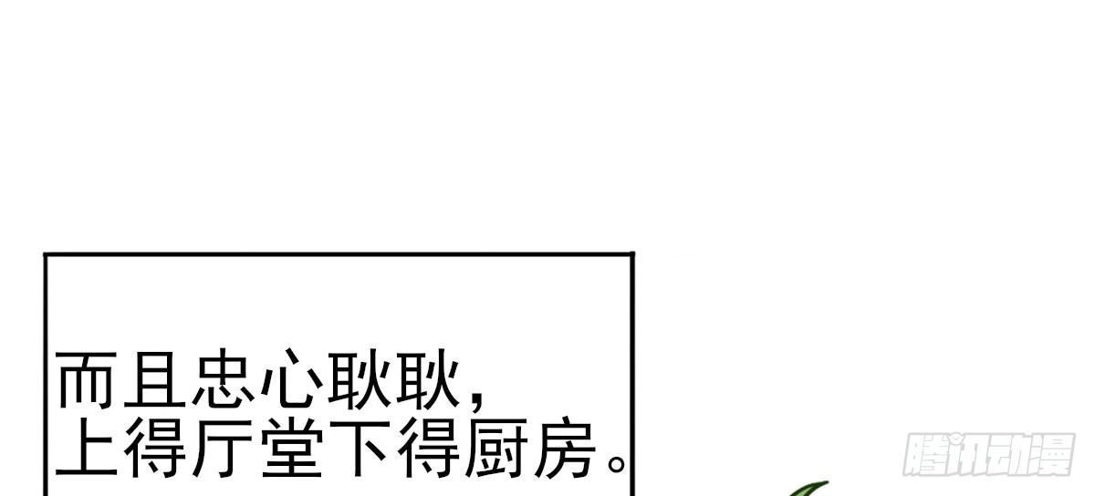 Q版番外：味道18