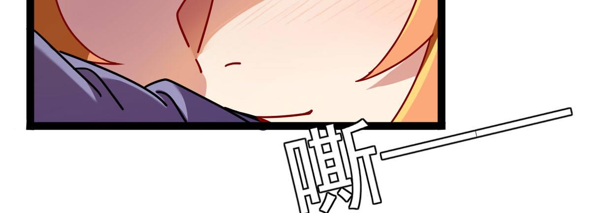 Q版番外：味道35