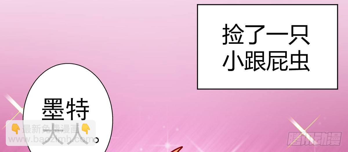Q版番外：味道6