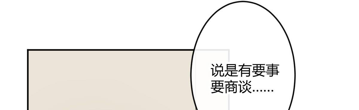 第五十三曲：破镜无法重圆107