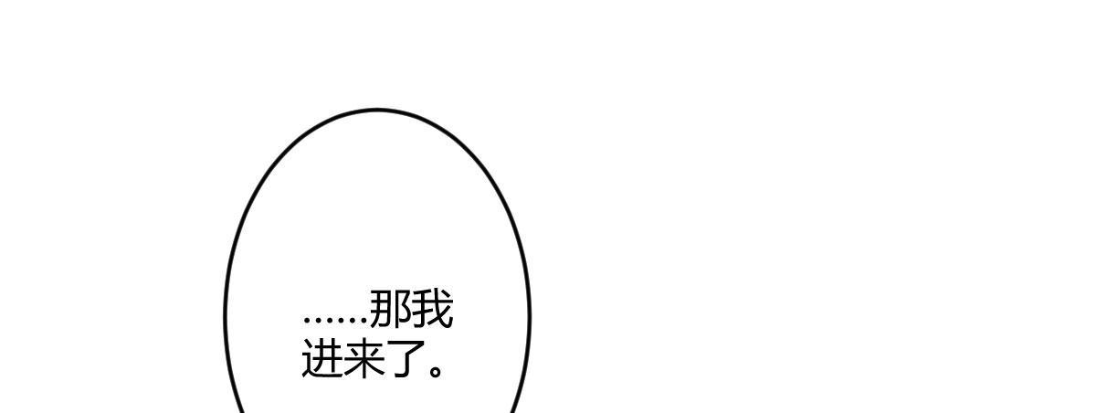 第五十三曲：破镜无法重圆11