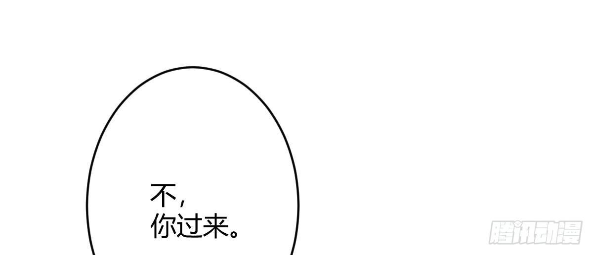 第五十三曲：破镜无法重圆118