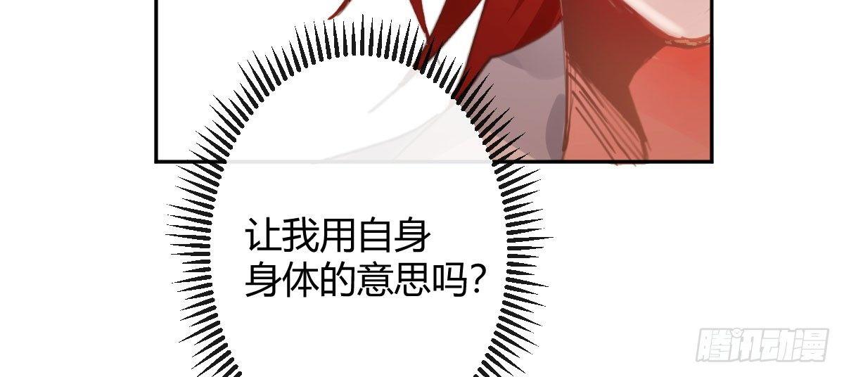 第五十三曲：破镜无法重圆138