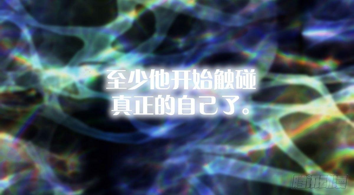 第五十三曲：破镜无法重圆172