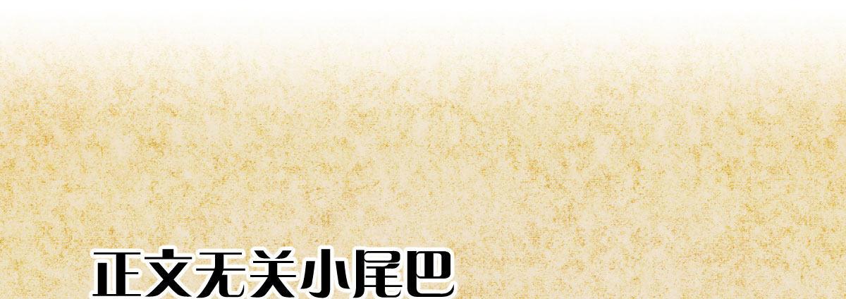 第五十三曲：破镜无法重圆198