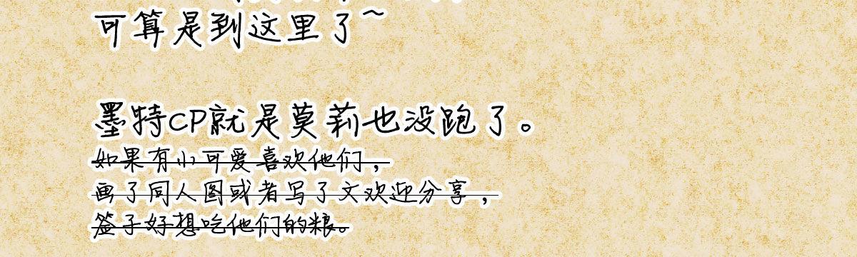 第五十三曲：破镜无法重圆201