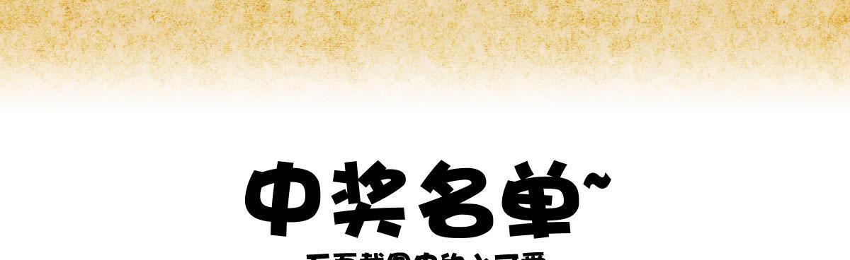 第五十三曲：破镜无法重圆205