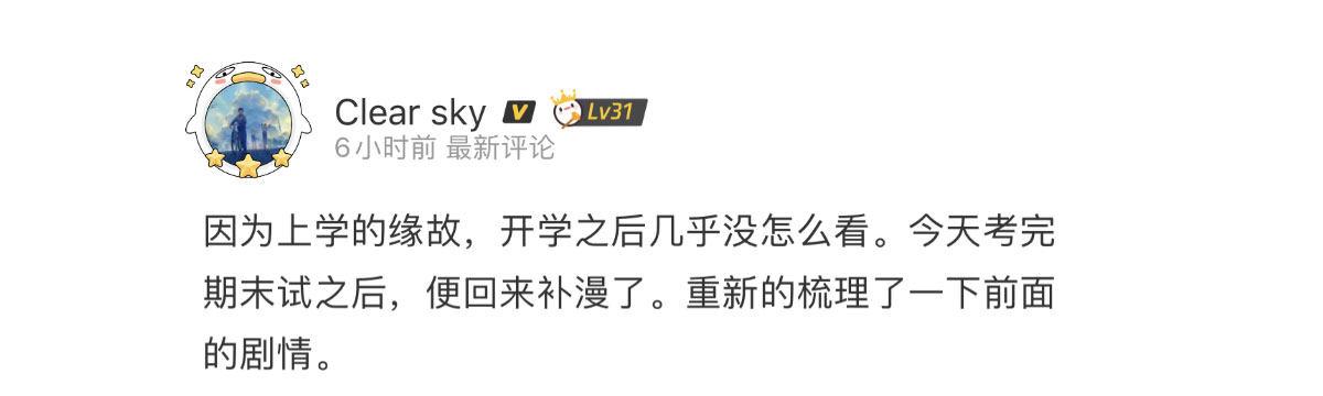 第五十三曲：破镜无法重圆208