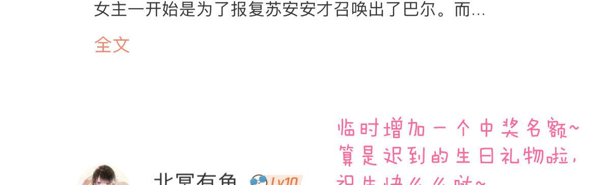 第五十三曲：破镜无法重圆209