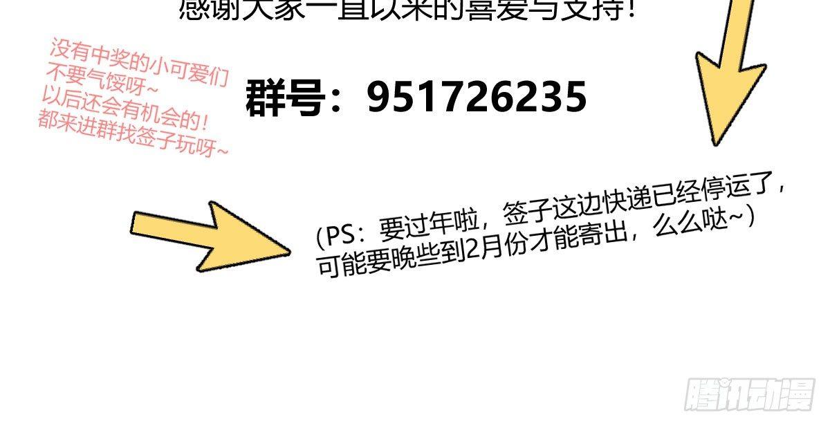 第五十三曲：破镜无法重圆211