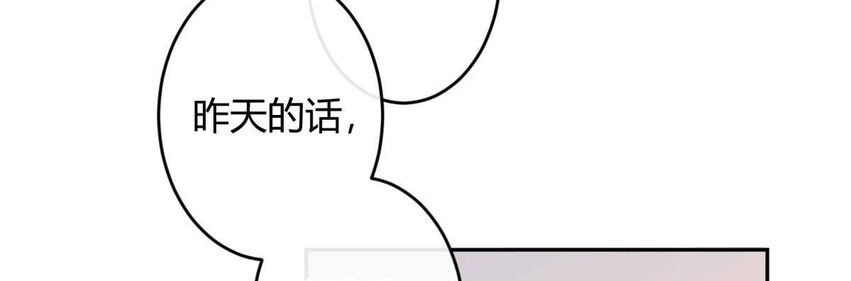 第五十三曲：破镜无法重圆25