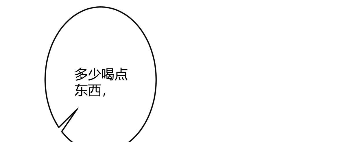 第五十三曲：破镜无法重圆39