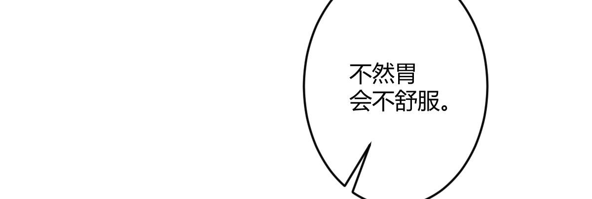 第五十三曲：破镜无法重圆42