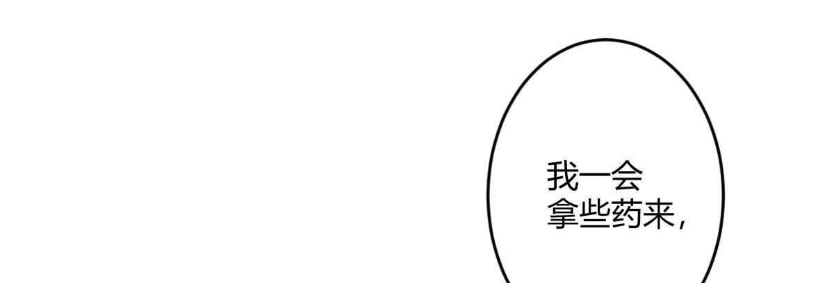 第五十三曲：破镜无法重圆53
