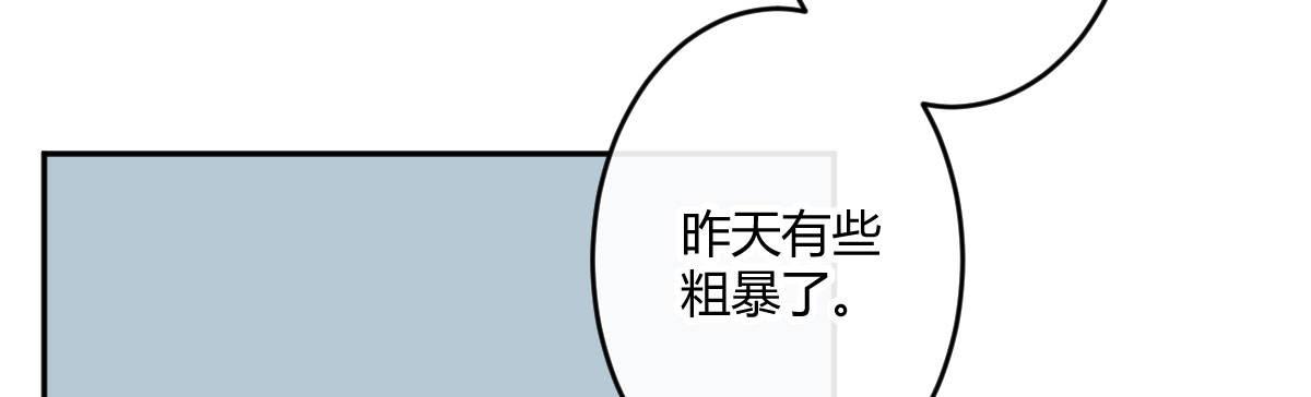 第五十三曲：破镜无法重圆54
