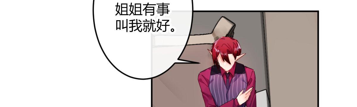 第五十三曲：破镜无法重圆59