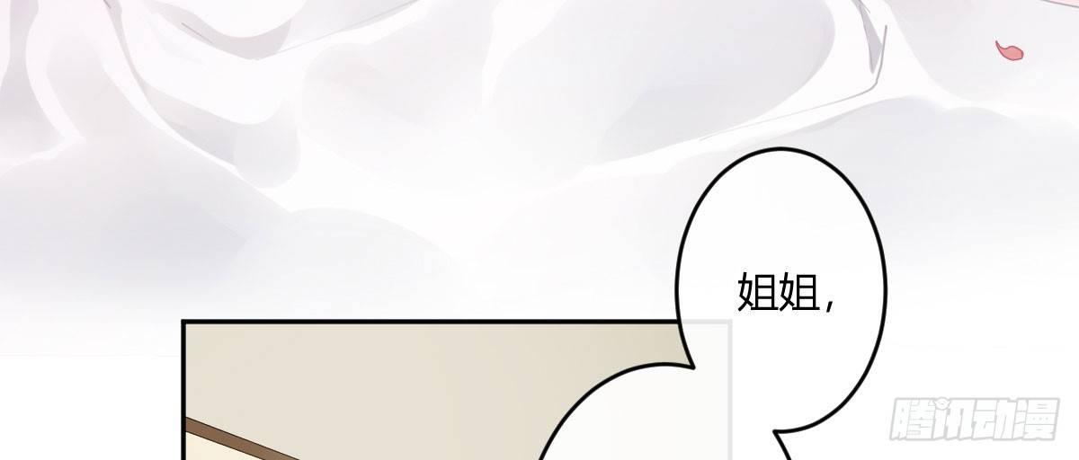 第五十三曲：破镜无法重圆7