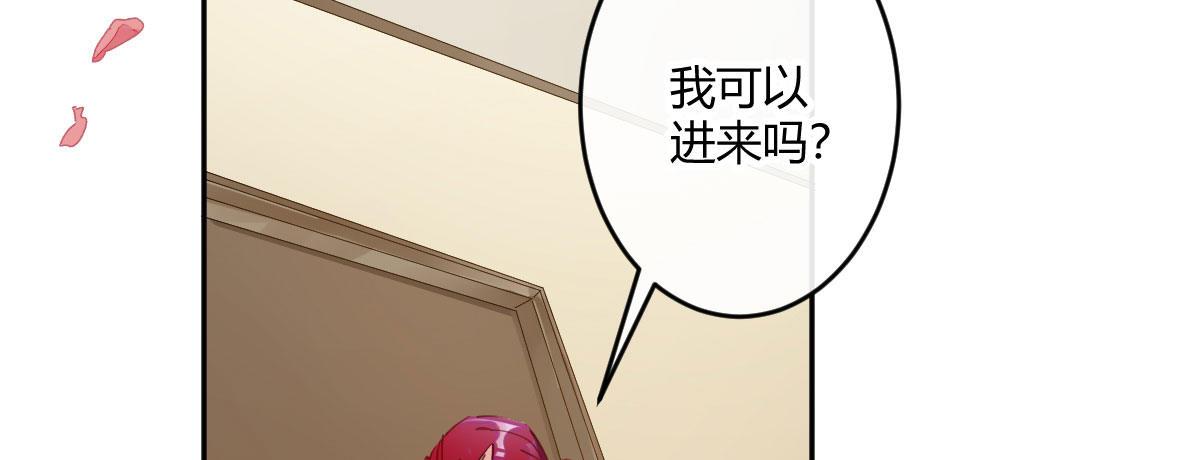 第五十三曲：破镜无法重圆8