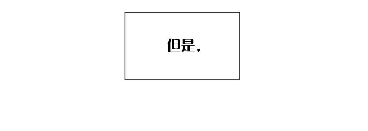 第五十三曲：破镜无法重圆81