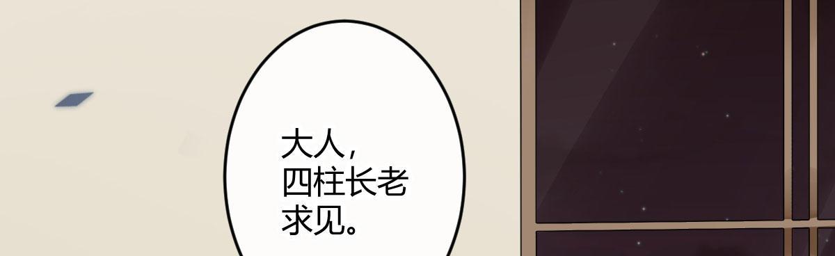 第五十三曲：破镜无法重圆95