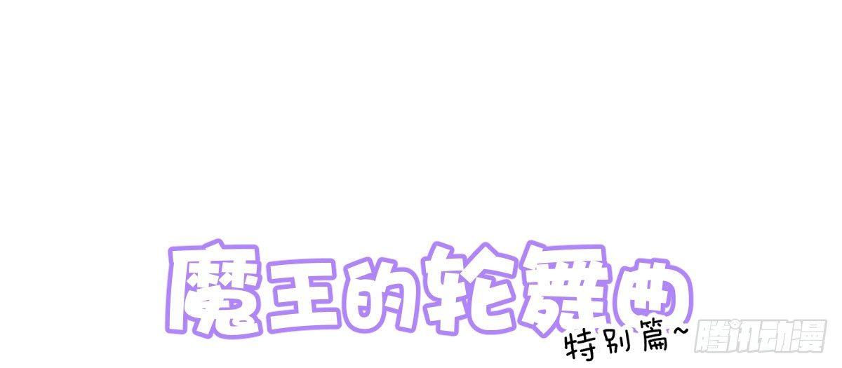 特别篇：幕后二三事20