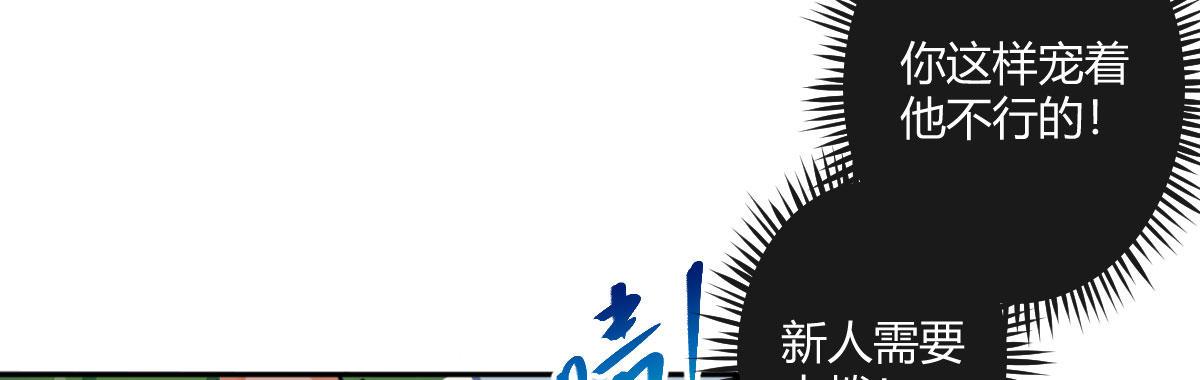 特别篇：幕后二三事233