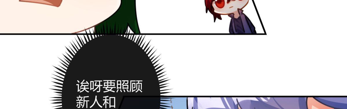 特别篇：幕后二三事235