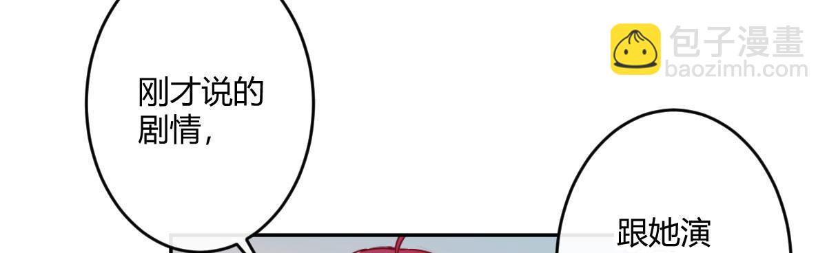 特别篇：幕后二三事24