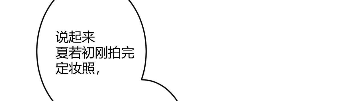 特别篇：幕后二三事255