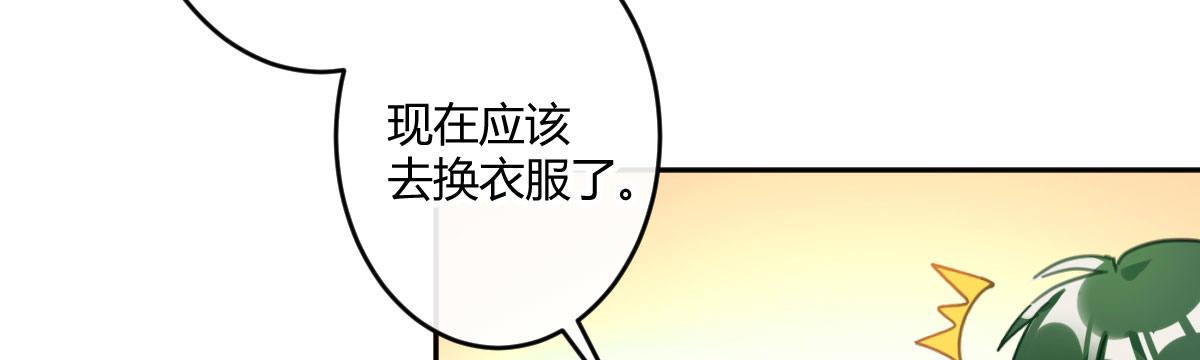 特别篇：幕后二三事256