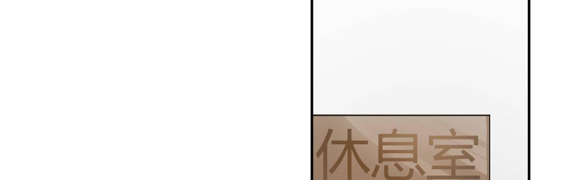 特别篇：幕后二三事260