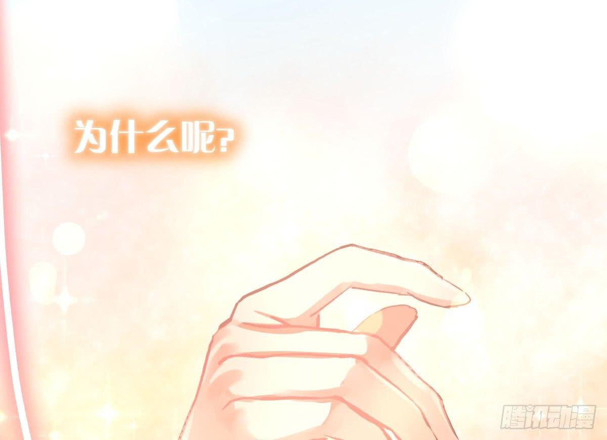 第五十八曲：囚禁113