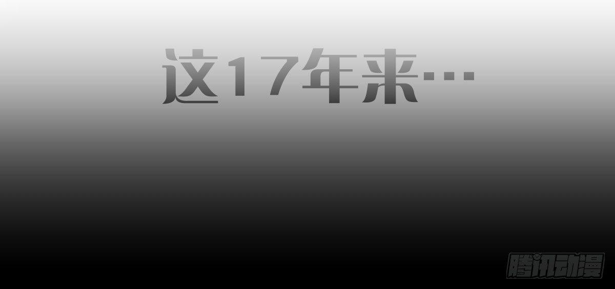 第五十八曲：囚禁119