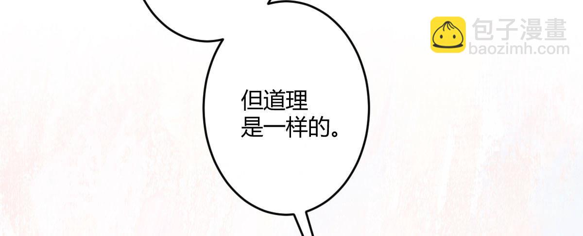 第五十八曲：囚禁12