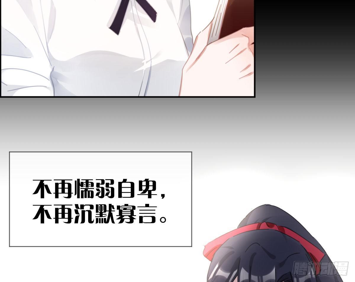第五十八曲：囚禁125