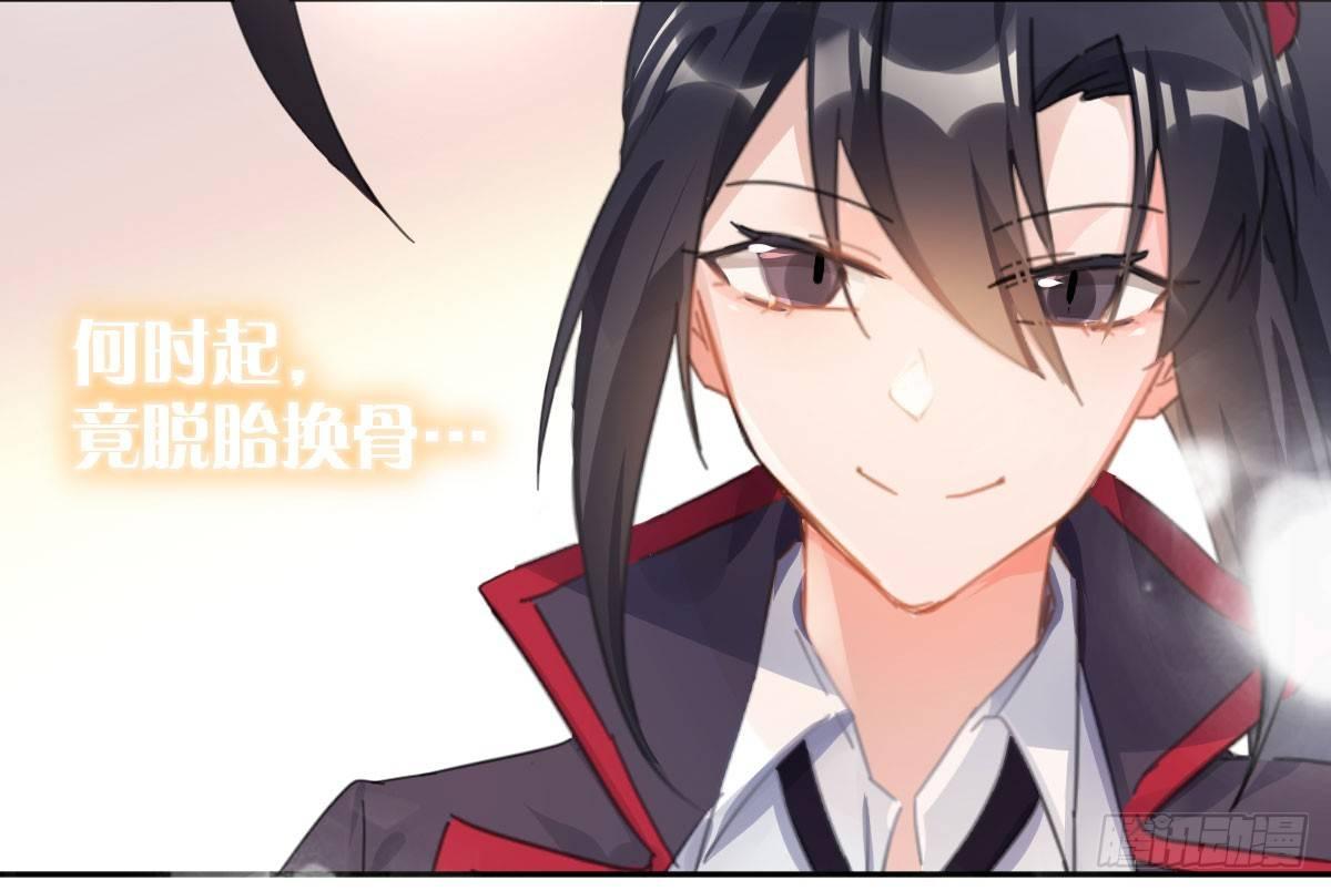 第五十八曲：囚禁128