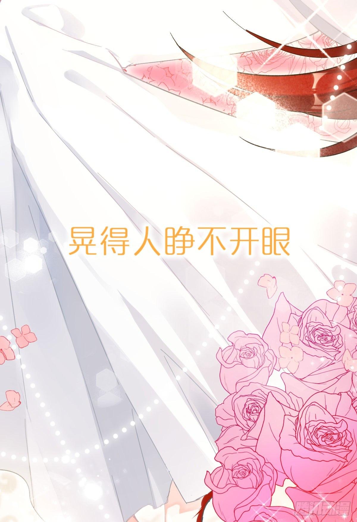 第五十八曲：囚禁131